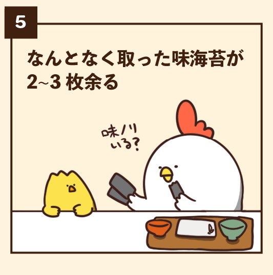 毎日でぶどり 橋本ナオキ 朝食バイキング あるある