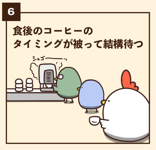 毎日でぶどり 橋本ナオキ 朝食バイキング あるある