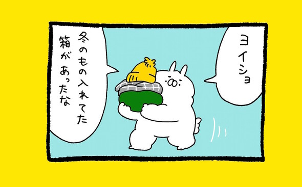 くまだよ漫画