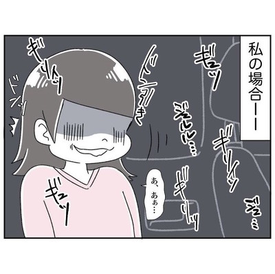 育児史上最悪な音