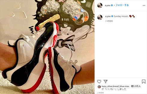 浜崎あゆみ 息子 子ども インスタ 妊娠 スニーカー