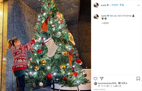 浜崎あゆみ 息子 子ども インスタ 妊娠 スニーカー