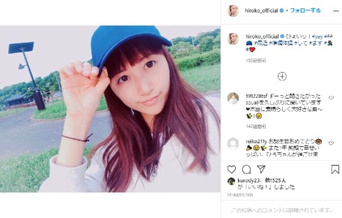 hiroko 活動再開 mihimaru GT 現在 夫 逮捕 インスタ