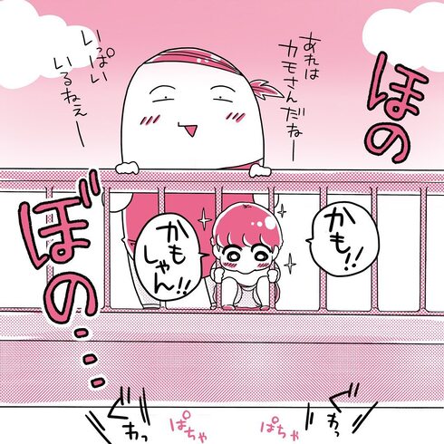 お散歩deアクシデント02