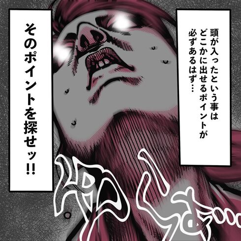 お散歩deアクシデント09