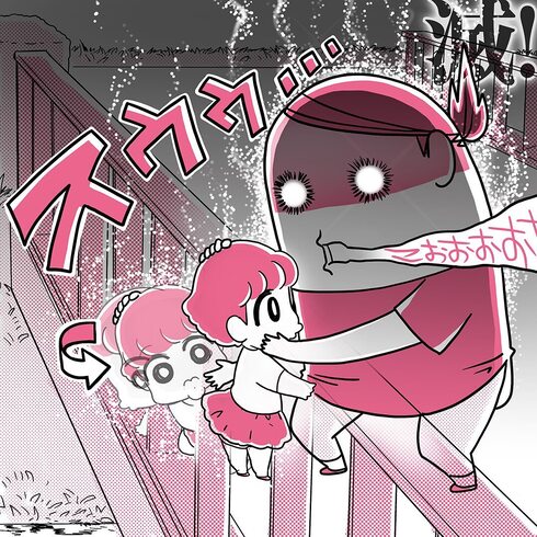 お散歩deアクシデント11