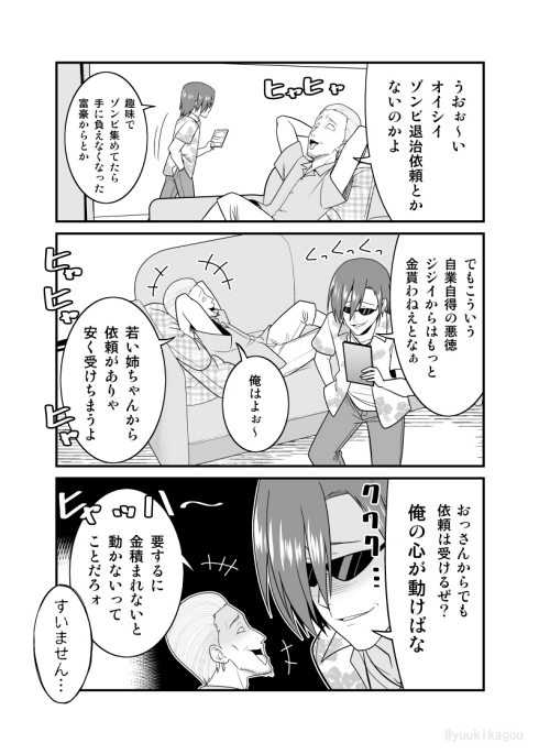 ゾンビ バイオハザード