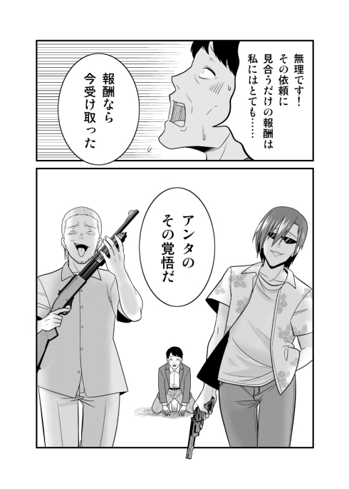 ゾンビ バイオハザード