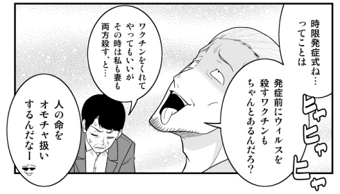 ゾンビ バイオハザード