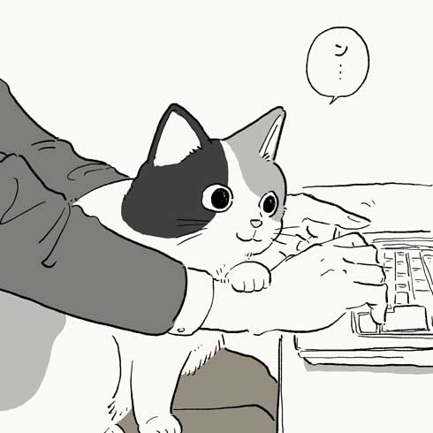 リモート 念願のネコ お迎え 出社 退職 上司 部長 漫画