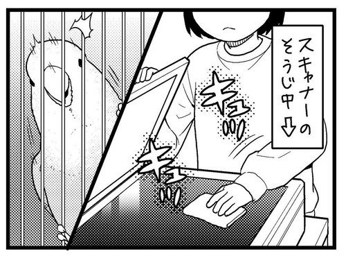 何でもお返事こまちゃん