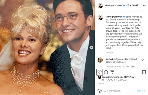 ヒュー・ジャックマン 結婚 妻 デボラ＝リー・ファーネス 子ども 養子 不妊