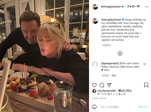 ヒュー・ジャックマン 結婚 妻 デボラ＝リー・ファーネス 子ども 養子 不妊