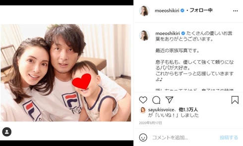 押切もえ 息子 入園式 現在 妊娠中