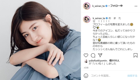 小林星蘭 子役 現在 歯列矯正 インビザライン