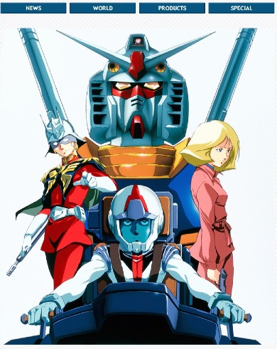機動戦士ガンダム Gセイバー ケツアゴシャア 実写映画 Netflix