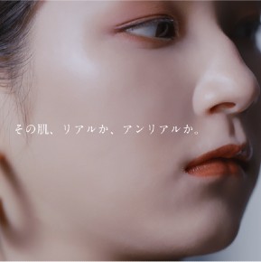 imma Ria SAORI バーチャルモデル アンドロイド