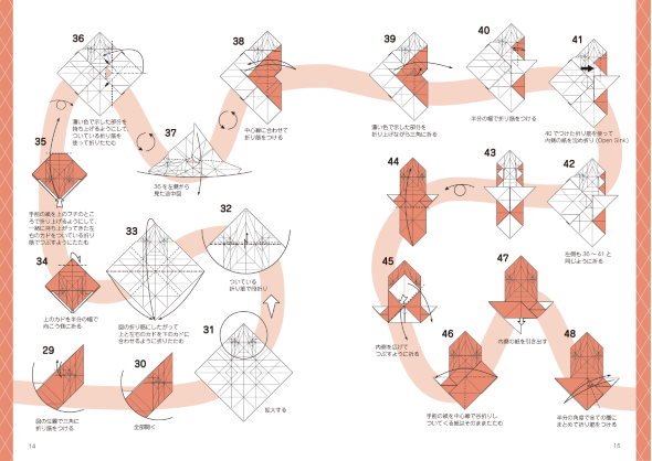 指がからまる 脳がヨレる 超難解おりがみ 宝島社 Orist