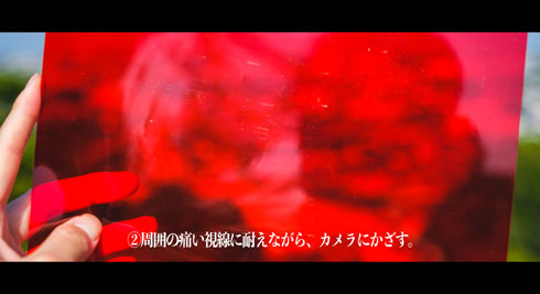 サードインパクト