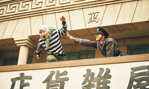 西武園ゆうえんち