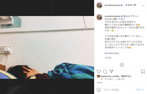 鈴木紗理奈 莉音 リオト 留学 イギリス 渡英