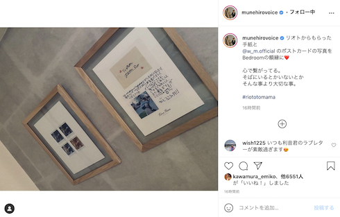 鈴木紗理奈 莉音 リオト 留学 イギリス 渡英