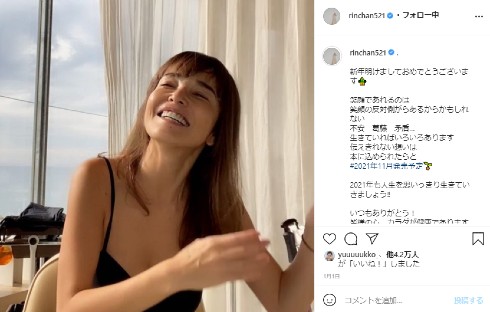 梨花 ショートヘア インスタ