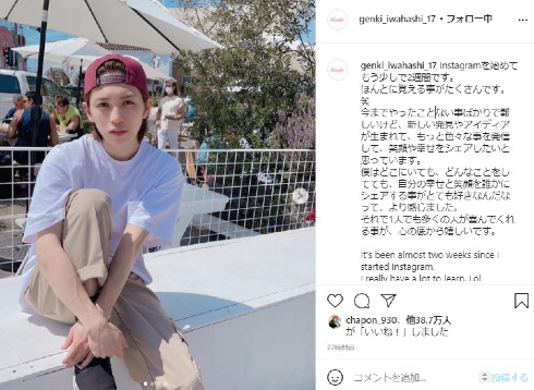 King ＆ Prince 岩橋玄樹 ジャニーズ パニック障害 7ORDER 阿部顕嵐 インスタ