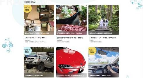 2021年4月10日現在、選べるプランは17種類