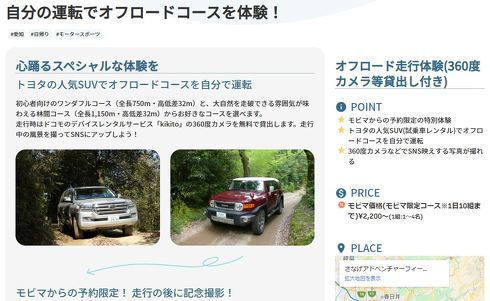 2021年4月10日現在、選べるプランは17種類