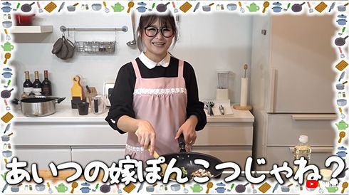 ギャル曽根 YouTube