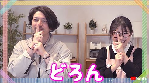 ギャル曽根 YouTube