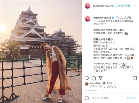 スザンヌ 熊本地震 5年 被災 インスタ