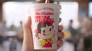 ミルキーのままの味　CMシーン3
