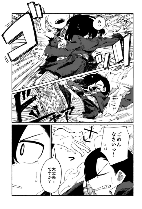 孤独 友情 女子高生