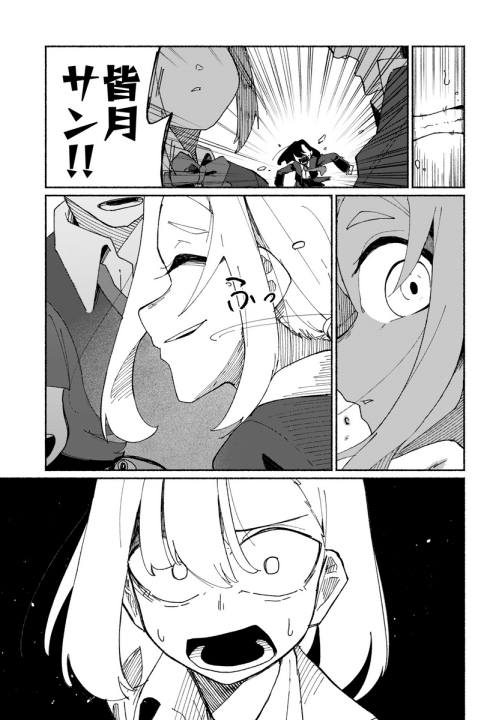 孤独 友情 女子高生