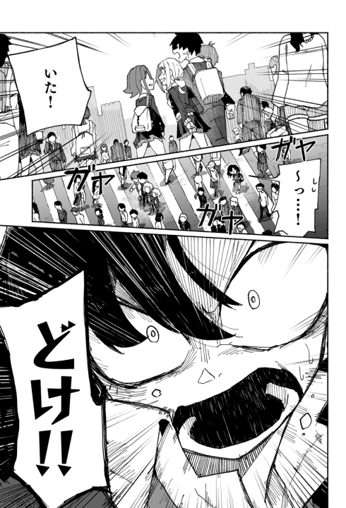 孤独 友情 女子高生