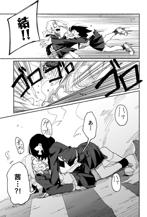 孤独 友情 女子高生