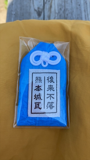 「熊本城瓦御守」