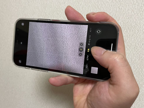 スマホの撮影