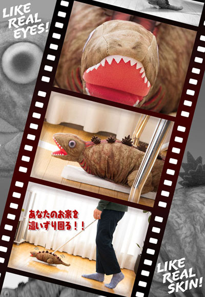 シン・ゴジラ第2形態“蒲田くん”が掃除道具のカバーに はいずり