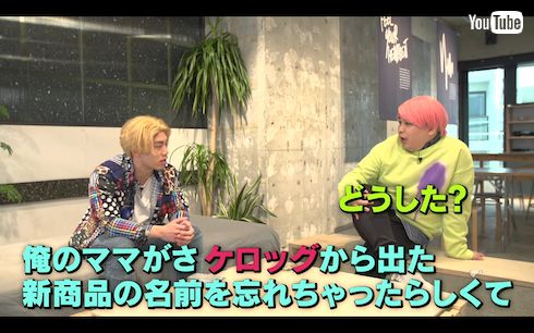 ミルクボーイ オートミールクボーイ ケロッグ オートミール