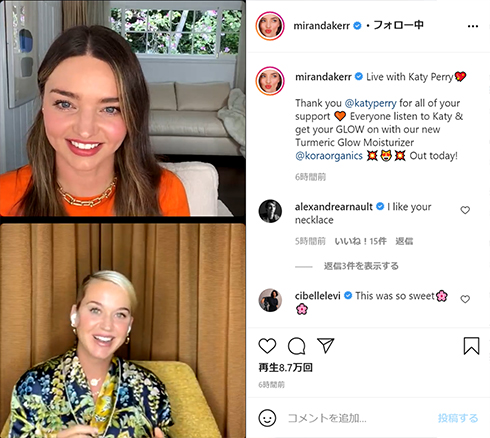 ミランダ・カー ケイティ・ペリー オーランド・ブルーム 結婚 離婚 子ども 関係 親権