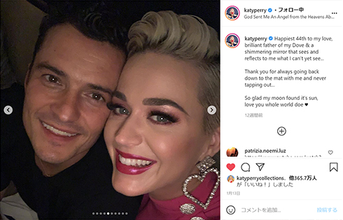 ミランダ・カー ケイティ・ペリー オーランド・ブルーム 結婚 離婚 子ども 関係 親権