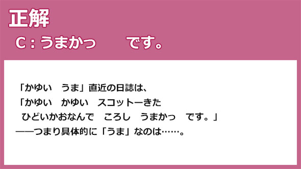 バイオハザード