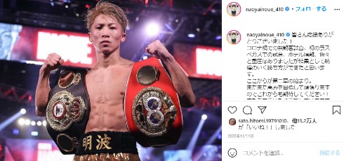 井上尚弥 ボクシング インスタ 子ども