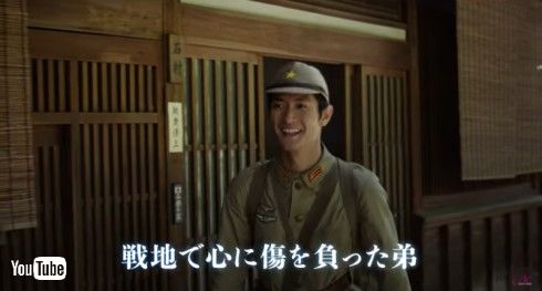 三浦春馬さん出演「太陽の子」特報映像解禁 ファンからは