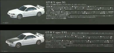 GT-R NISMO NISMOステルスグレー