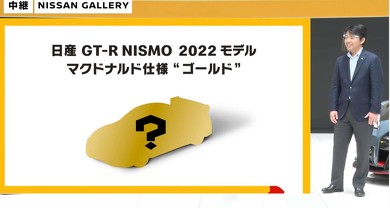 ハッピーセット コラボ