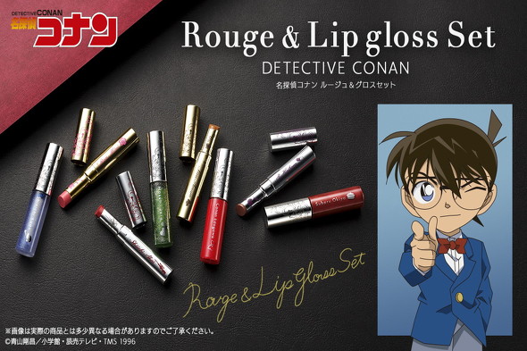 名探偵コナンコスメ